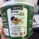 GS25광천오거리점 | 편의점 신상 라면 국물이 끝내주는 하이면 소문난 광천김 김우동