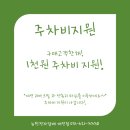 뉴턴전자담배부산남구 이미지