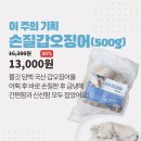 서창흑염소 네이버블로그