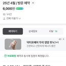 소길공간 민박 이미지