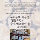 우리동네목공방 협동조합 이미지