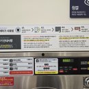 그린세탁빨래방 네이버블로그