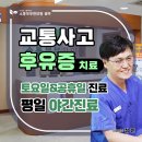 경기한의원 네이버블로그