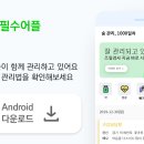해남복음내과의원 이미지
