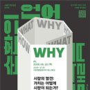 디자인런
