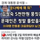 혹여라도 용두사미로 끝내지 뫄롸! 이미지