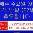 홈플러스(주)고양터미널점 네이버블로그