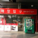 더샘홈플러스 이미지