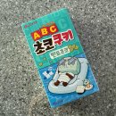 에이비씨치킨