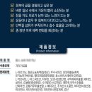 약산약국 이미지