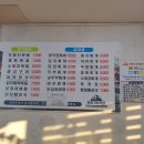 남원주식당