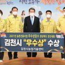 농기계임대사업소(서부지점) 이미지