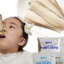 가시 살이 이미지