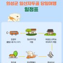 월드펫투어 이미지