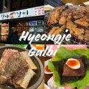형제갈비 | 상남동 현지인 추천 갈비맛집 형제갈비