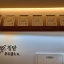 (주)제일한방 이미지