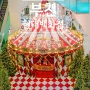 영화염업(주) | 현대백화점 중동점 유플렉스 해리의 상점 방문후기