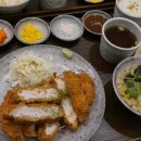 유미카츠수원