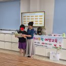 2608＜8월 찾아가는 젠더폭력 예방교육 현장이야기＞♬ 이미지