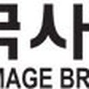 한나래지역아동센터 이미지