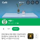 지수동물병원 | 6년차 블로거가 네블모 블로그 관리 멤버십 처음 사용해본 후기