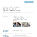 화정1동 행정복지센터 이미지