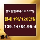 베네스트공인중개사사무소 이미지