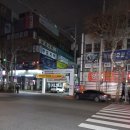 아가다의집