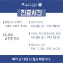 에이스신경과의원 네이버블로그