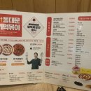 땡초불닭발엽기떡볶이월계점