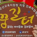 군산중앙중학교 이미지