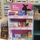 셀메드 오늘약국 이미지