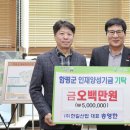 한길산업