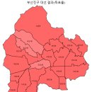 가야1동-21 이미지