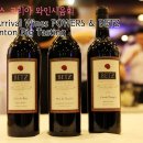 비니더스주 이미지