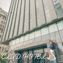 삼성 (수) 체육관 | 삼성역 근처 호텔 글래드 강남 코엑스센터 스탠다드 트윈 후기