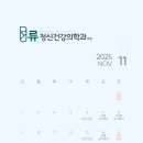 류정신건강의학과의원 이미지