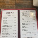 신남돈까스 이미지