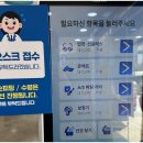 명품디지털보청기 | 암사동안경 찾다가 다녀온 다비치안경 천호역점, 누진다초점 맞추고 만족한 후기