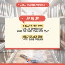 강릉시청(일자리경제과) 이미지