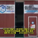애드플랜협동조합