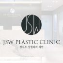 정수우성형외과의원 네이버블로그