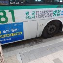 수원-1856 이미지