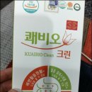 아침크린