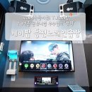 K-POP 동전노래연습장 이미지