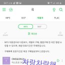 차랑차랑