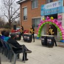 호죽보건진료소 이미지