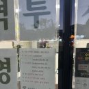 바이오밸리공인중개사사무소 네이버블로그
