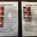 더크래프트 버거 세종도담점 이미지