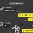 옥계동부중학교 이미지